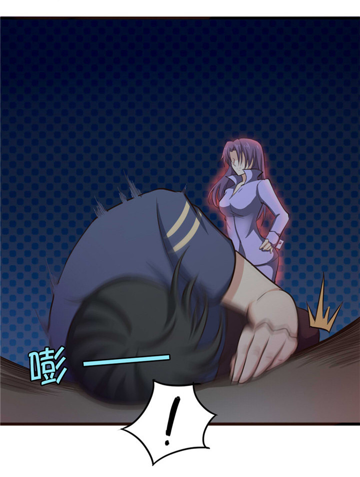 绯闻恋人 第12话 第15页