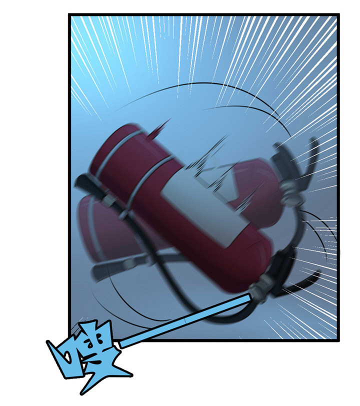 绯闻恋人 第13话 第2页