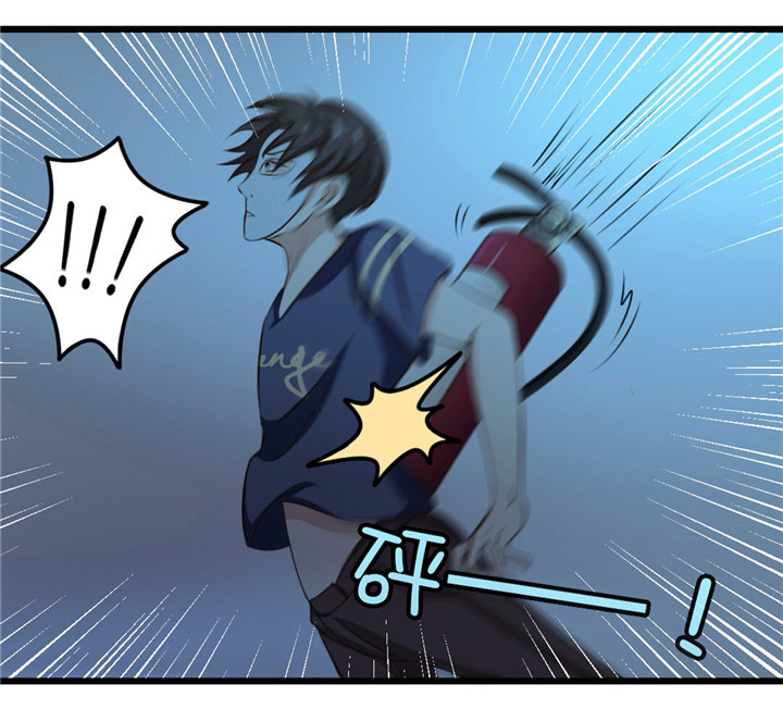 绯闻恋人 第13话 第3页