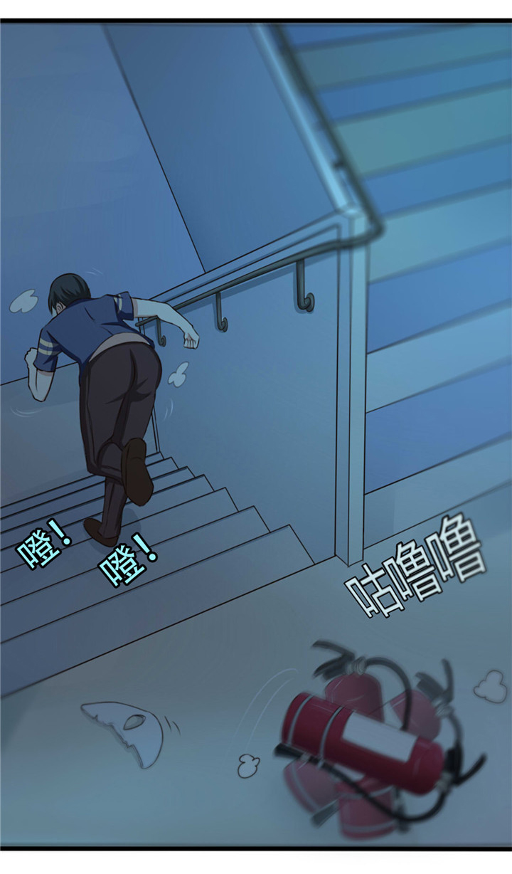 绯闻恋人 第13话 第4页