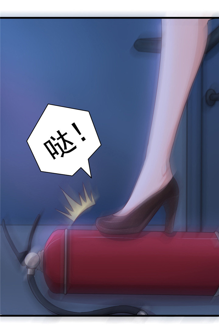 绯闻恋人 第13话 第5页