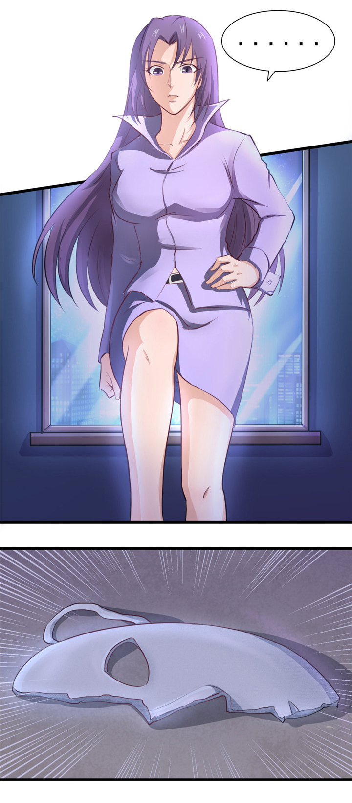 绯闻恋人 第13话 第6页