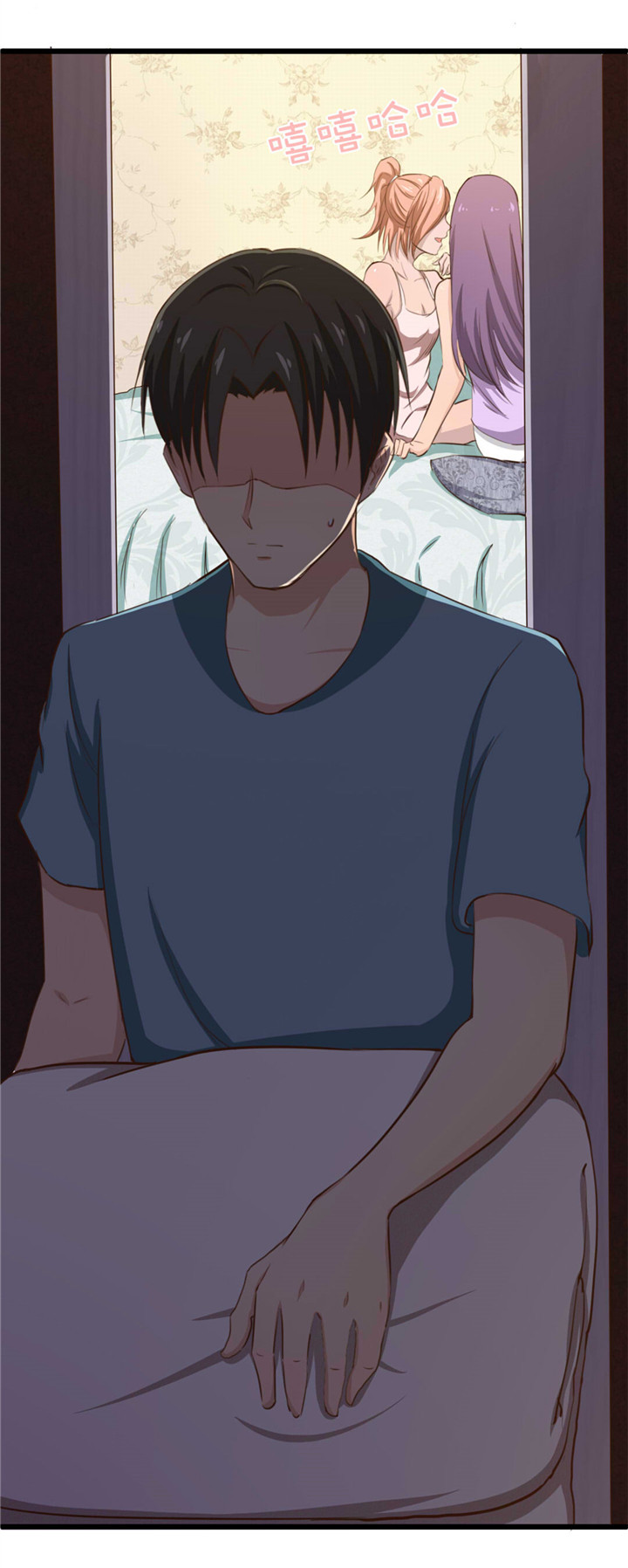 绯闻恋人 第15话 第1页