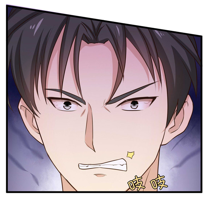 绯闻恋人 第15话 第14页