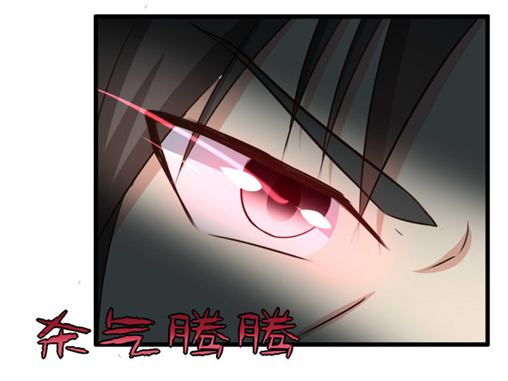 绯闻恋人 第16话 第2页