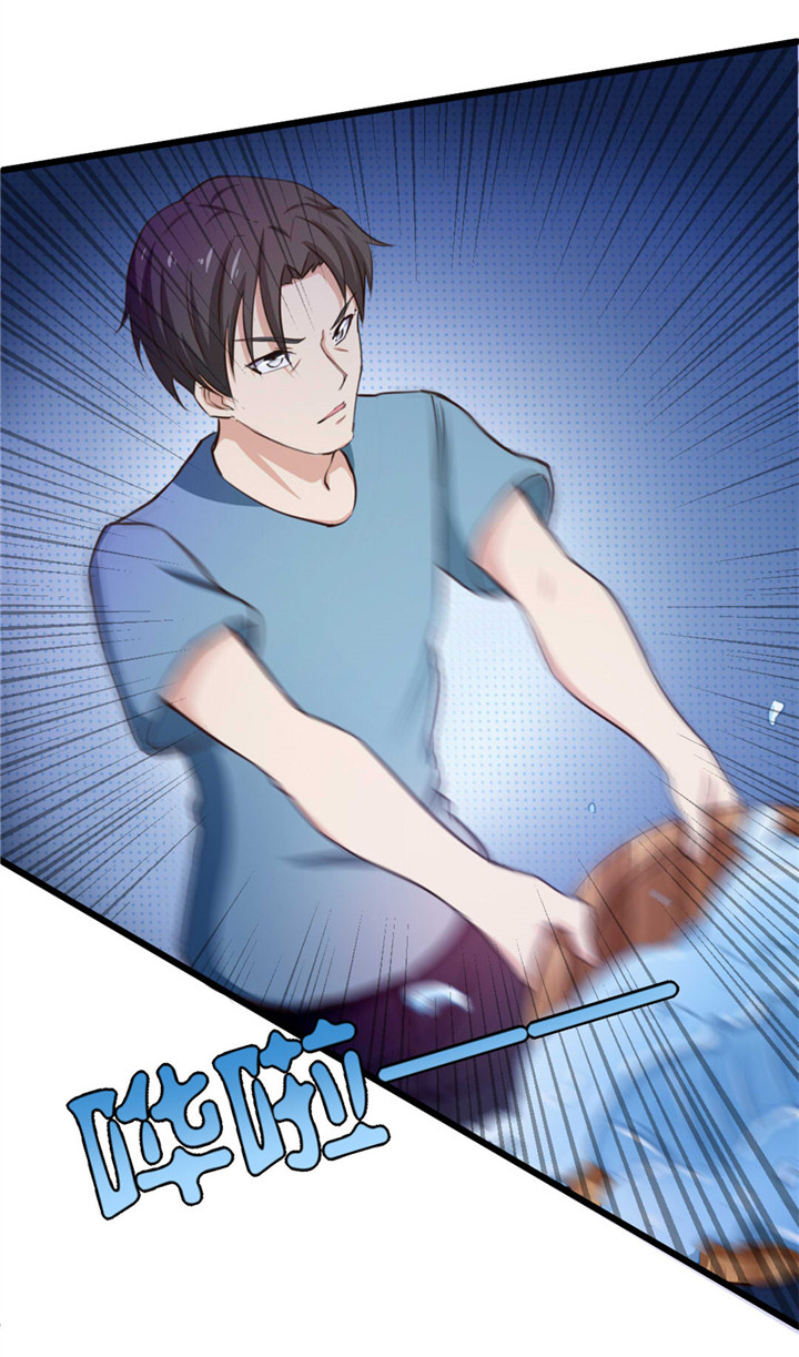 绯闻恋人 第16话 第3页