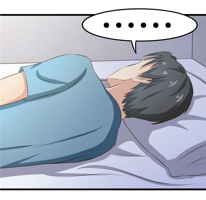 绯闻恋人 第16话 第15页