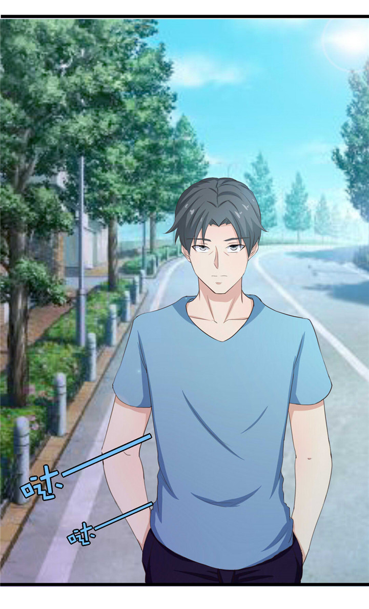 绯闻恋人 第17话 第0页