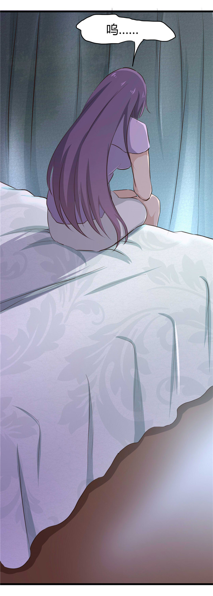 绯闻恋人 第17话 第13页