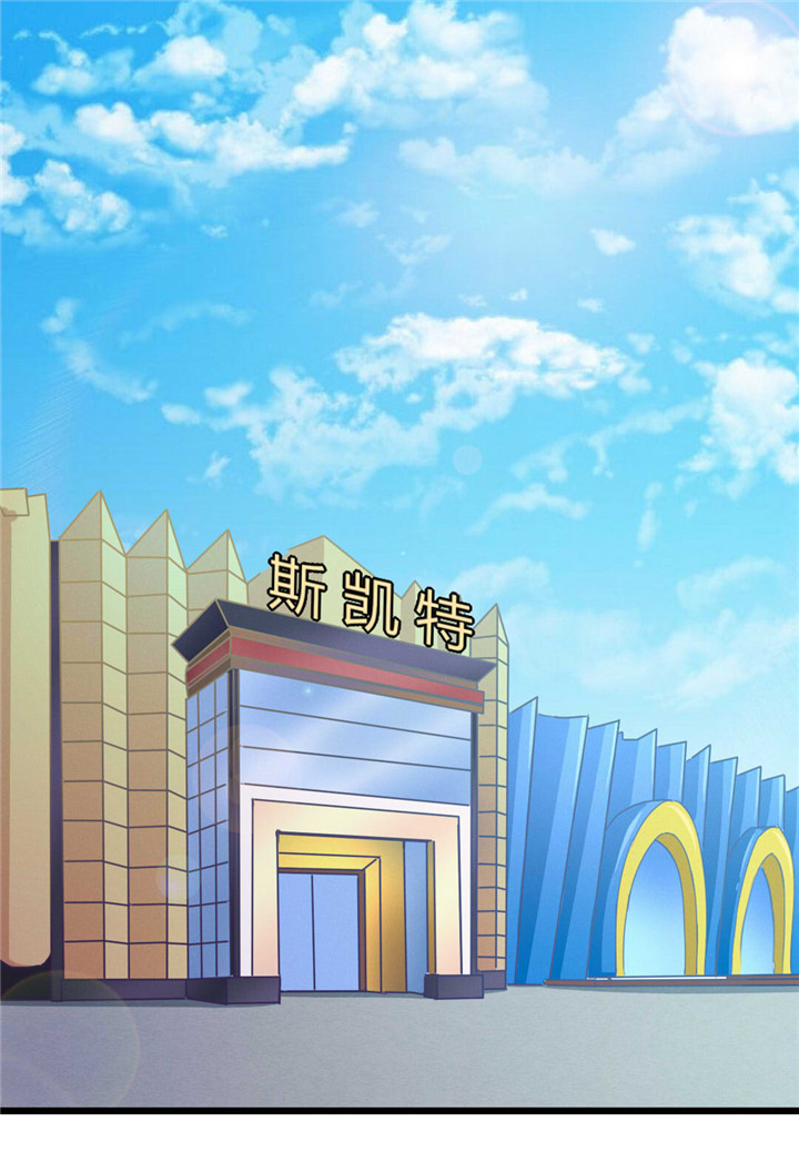 绯闻恋人 第18话 第0页