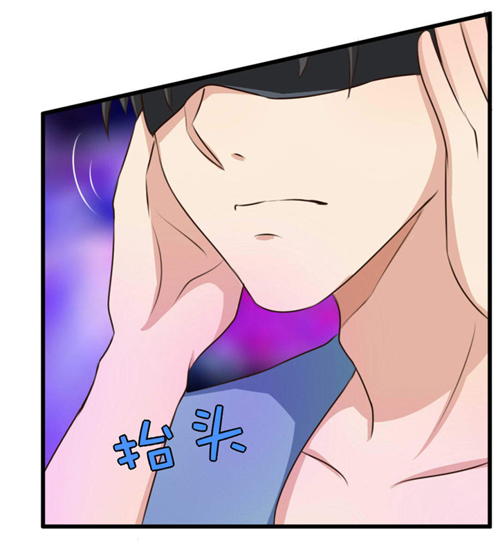 绯闻恋人 第19话 第9页