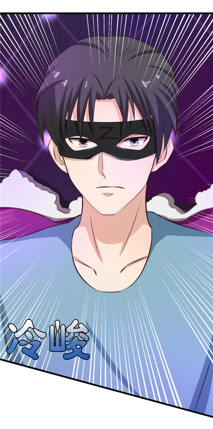 绯闻恋人 第19话 第10页