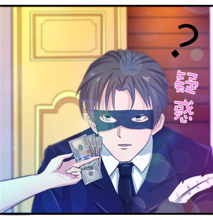 绯闻恋人 第19话 第19页