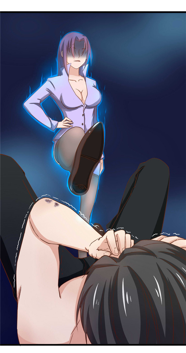 绯闻恋人 第2话 第7页