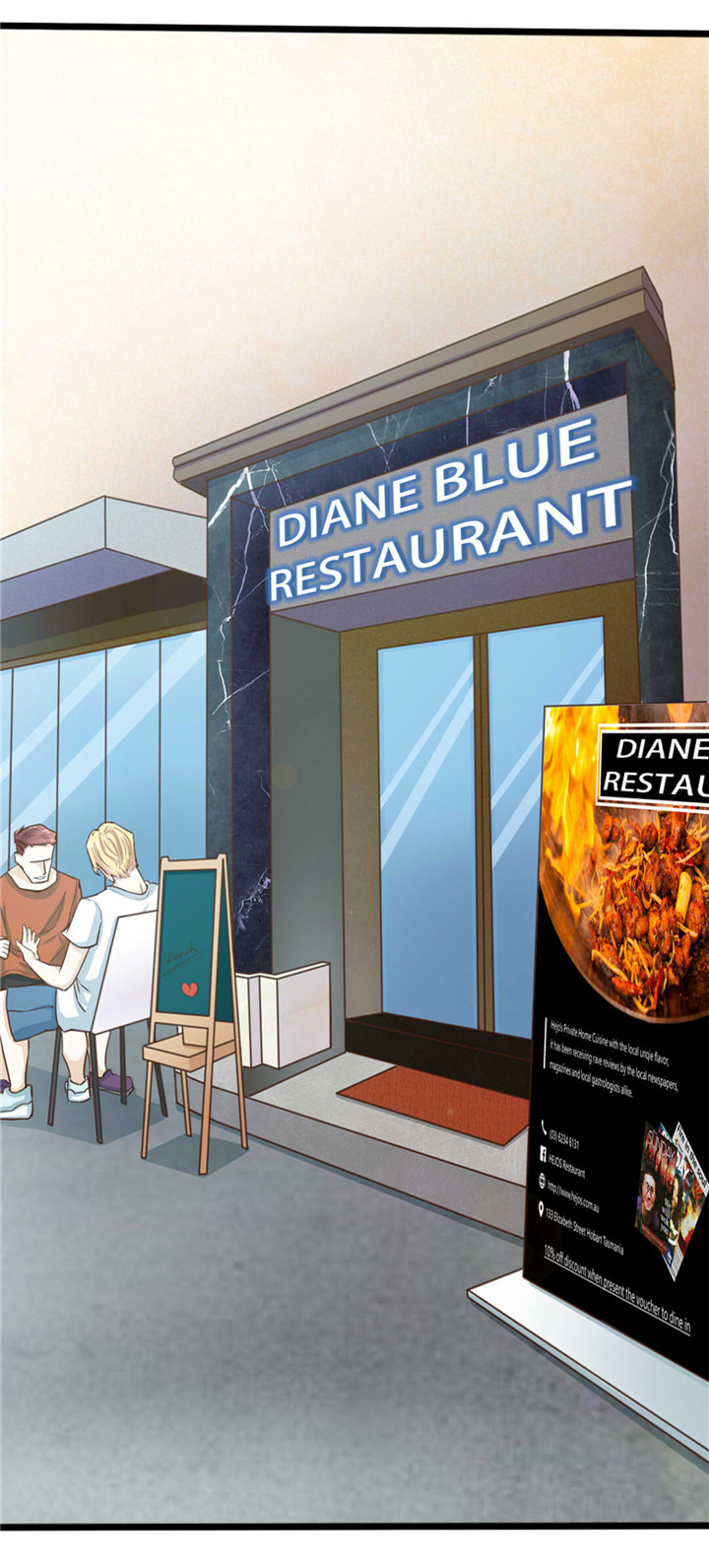 绯闻恋人 第3话 第11页