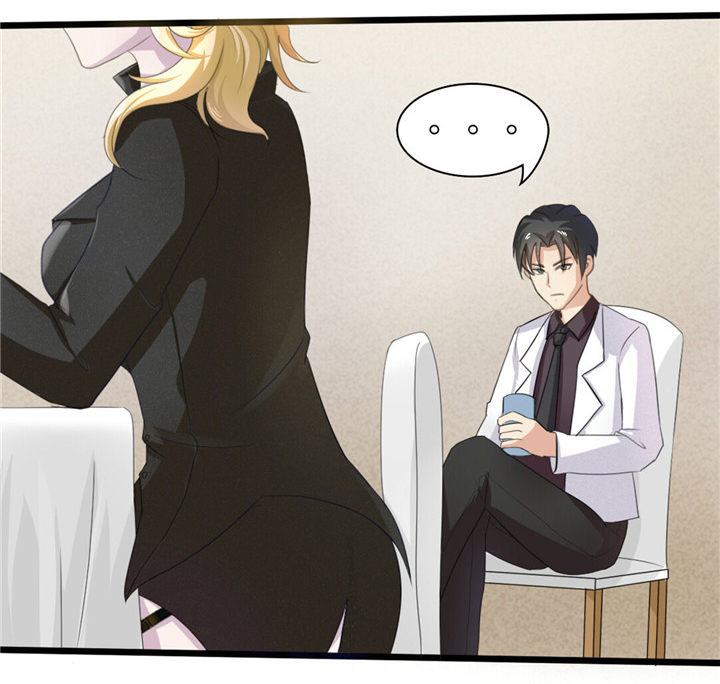 绯闻恋人 第4话 第0页