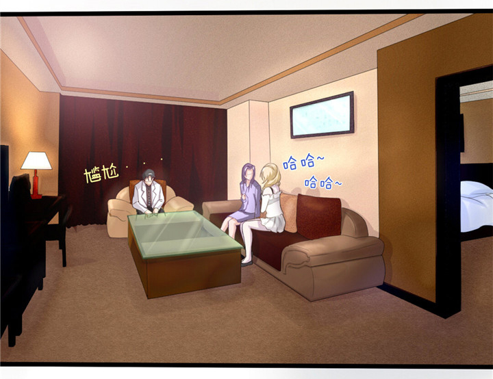 绯闻恋人 第5话 第0页