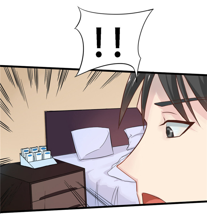 绯闻恋人 第5话 第10页