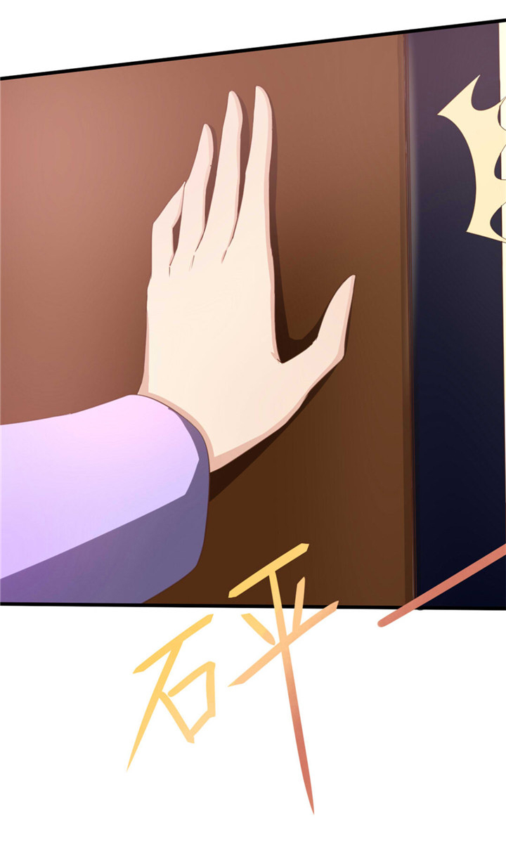 绯闻恋人 第6话 第7页