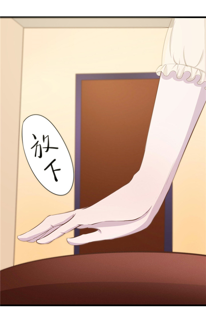 绯闻恋人 第7话 第12页