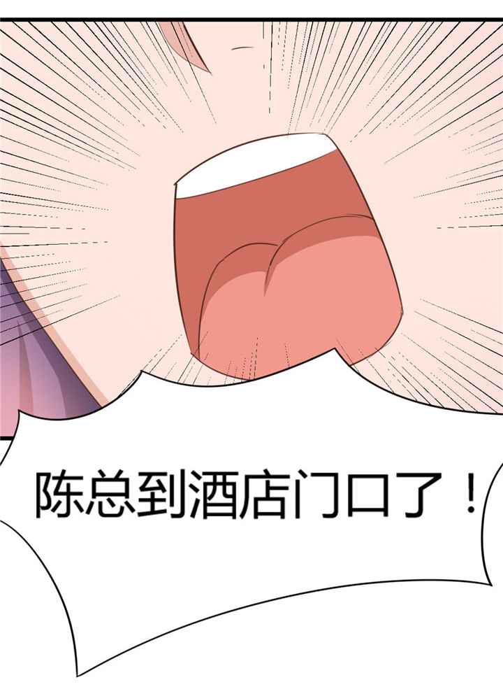 绯闻恋人第7话图