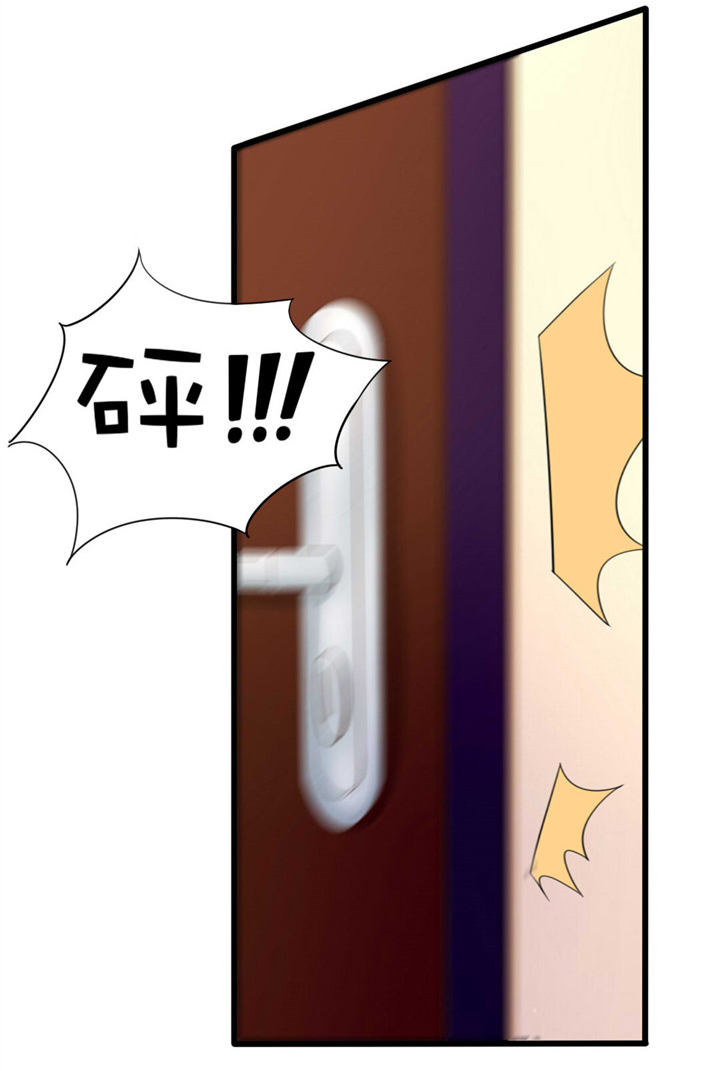 绯闻恋人 第8话 第4页