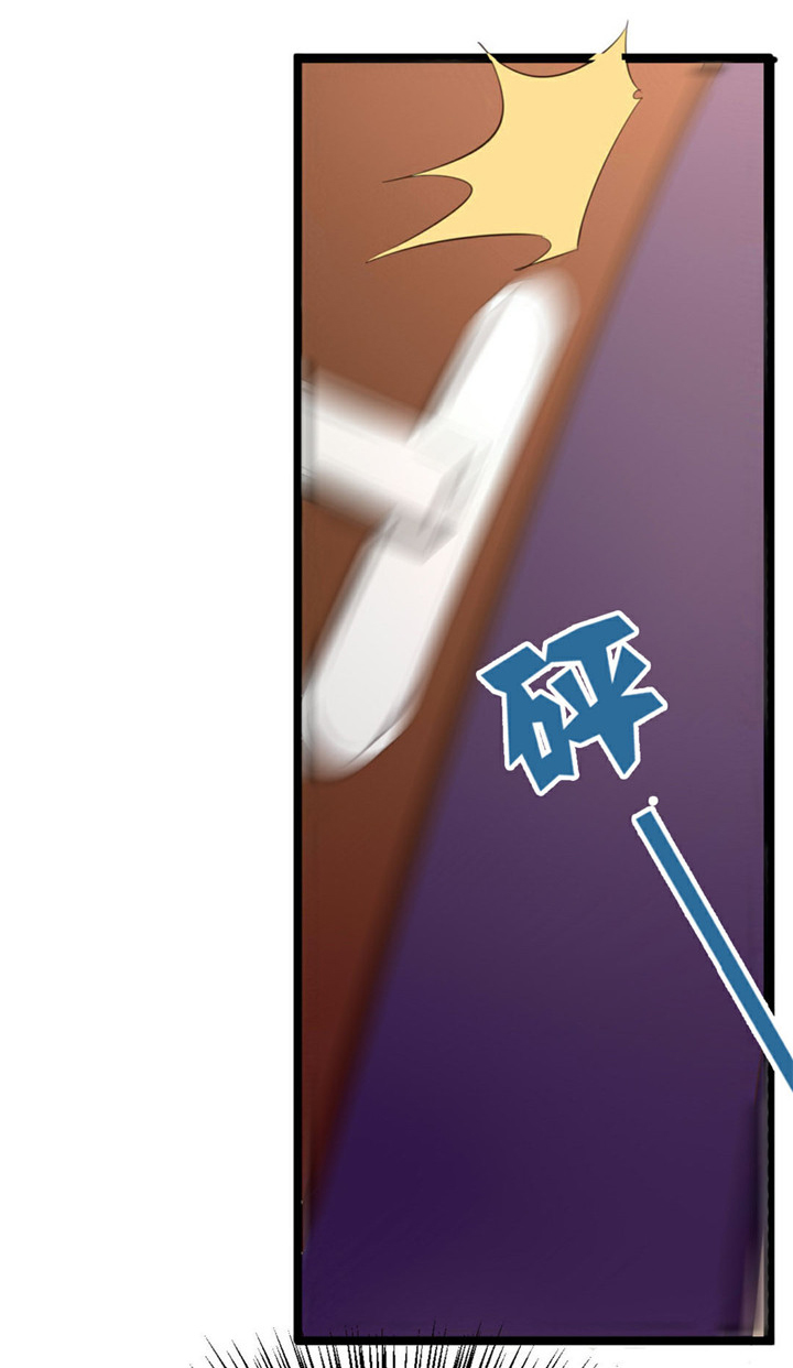 绯闻恋人 第8话 第10页