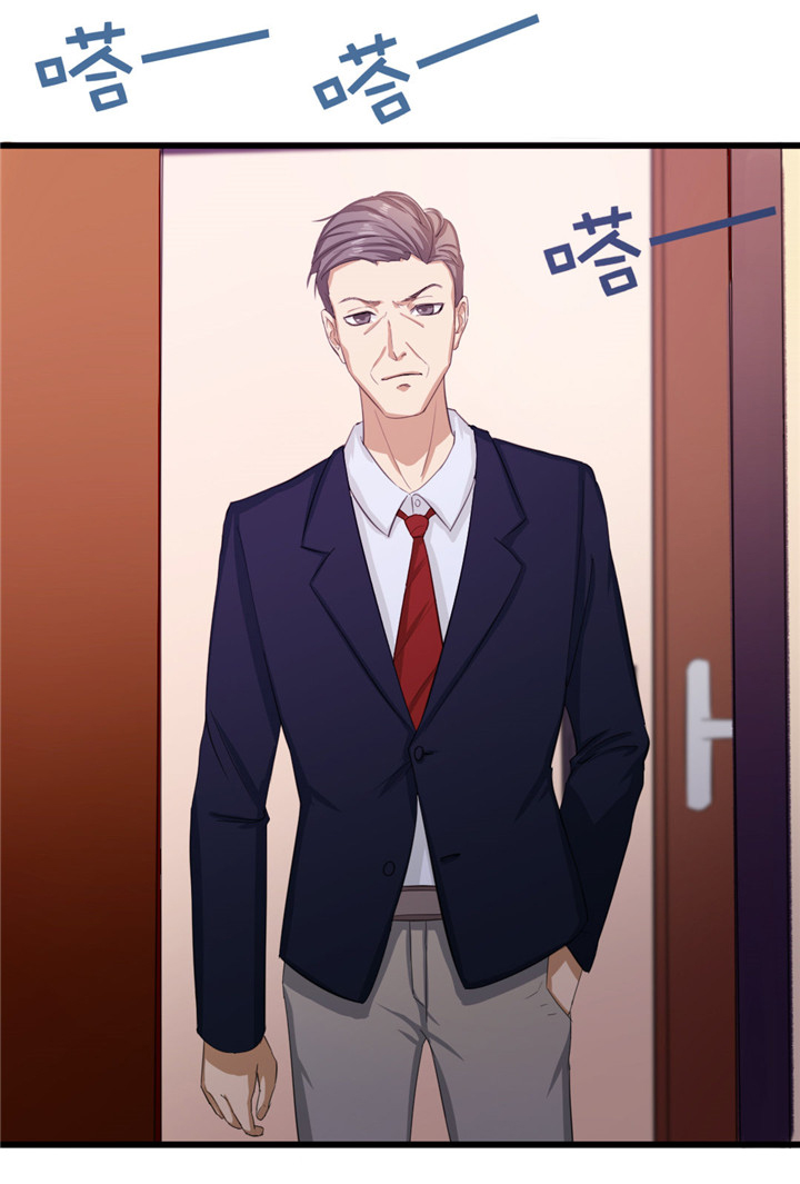 绯闻恋人 第8话 第16页