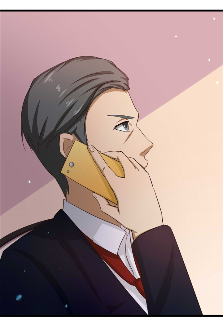 绯闻恋人 第8话 第23页