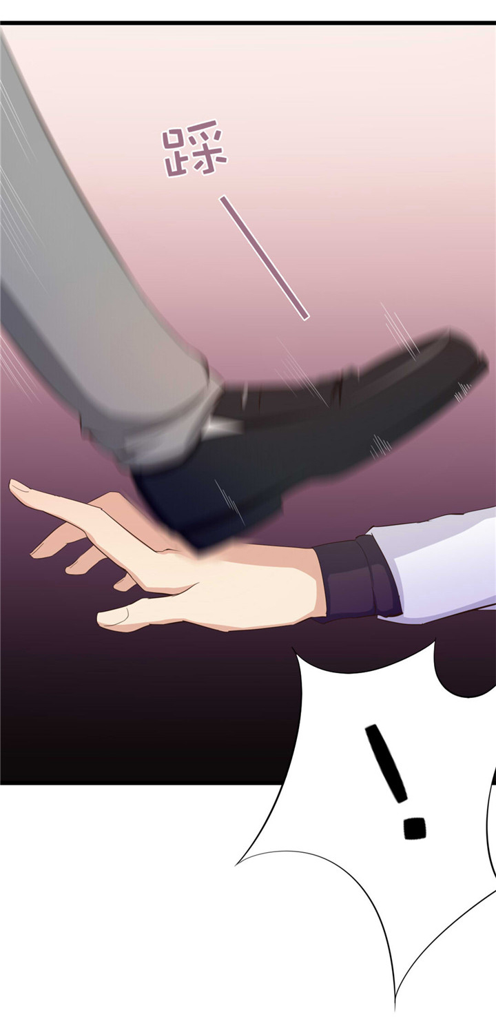 绯闻恋人 第8话 第27页