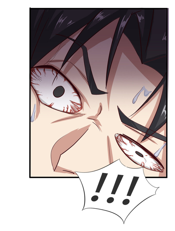 绯闻恋人 第8话 第37页