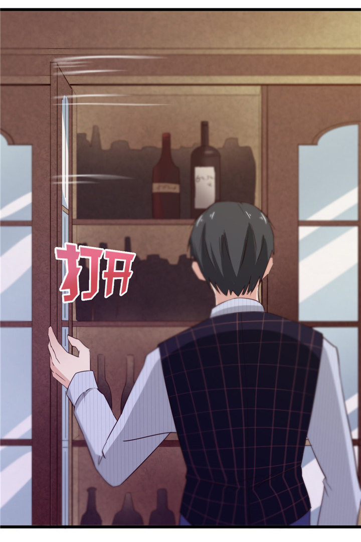 绯闻恋人 第9话 第21页