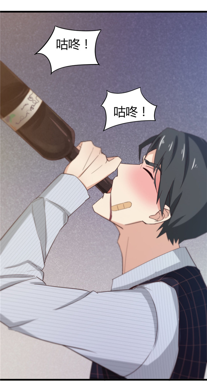 绯闻恋人 第9话 第23页