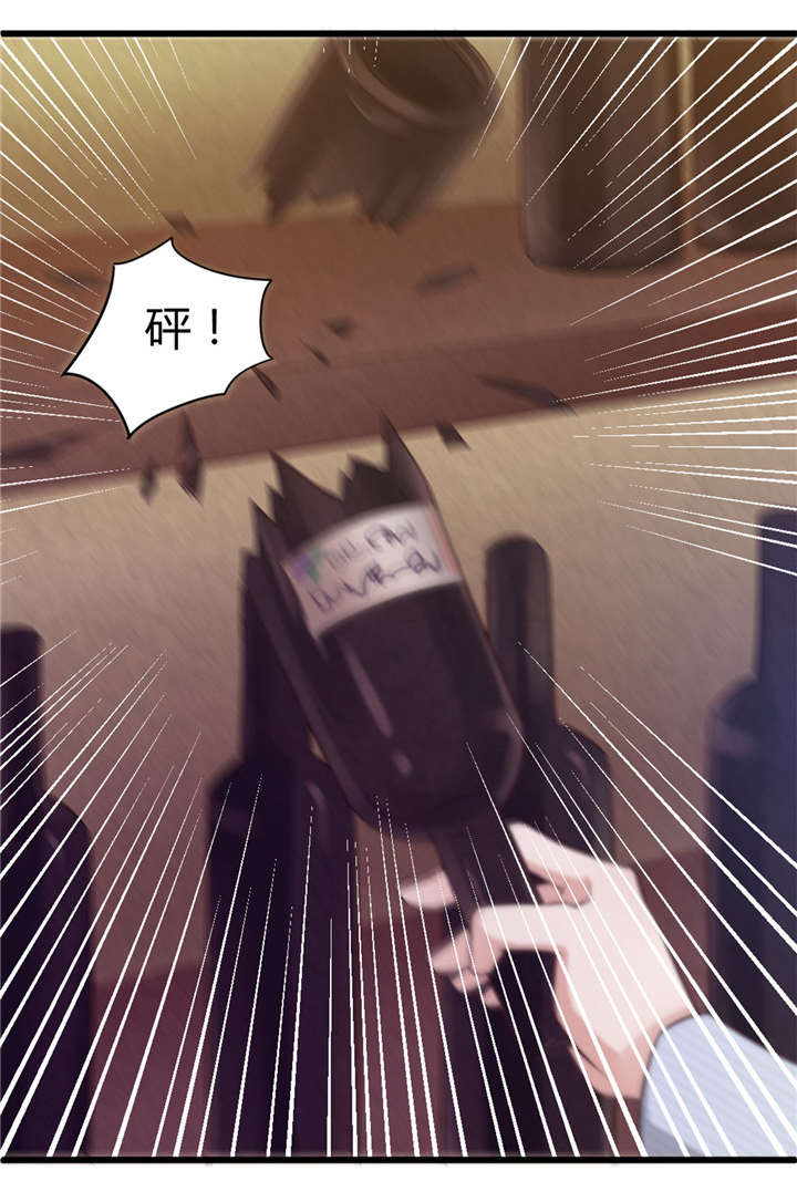 绯闻恋人 第9话 第24页