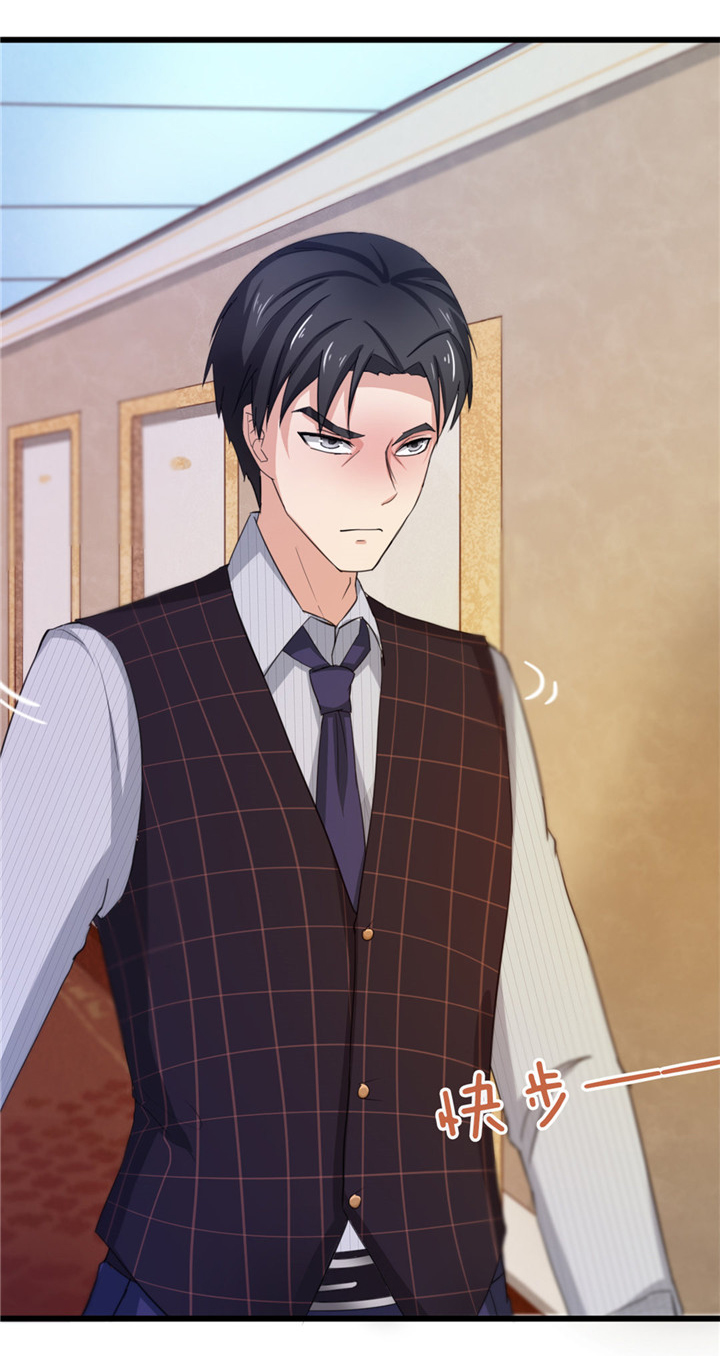 绯闻恋人 第9话 第28页