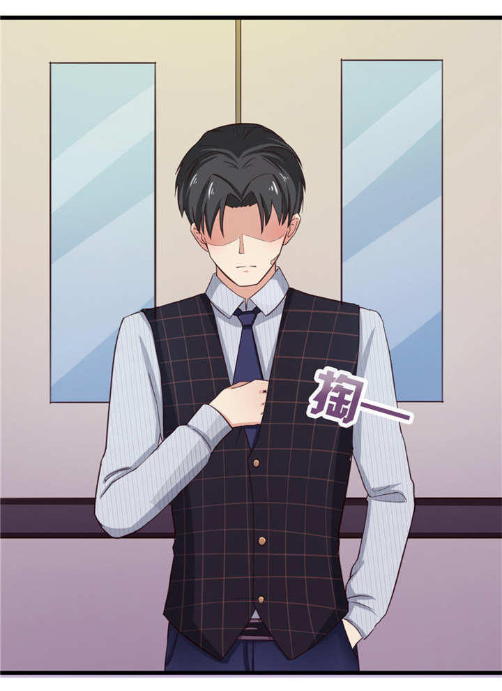 绯闻恋人 第9话 第30页