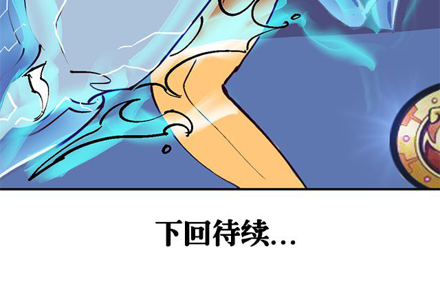 风鬼传说第1话图