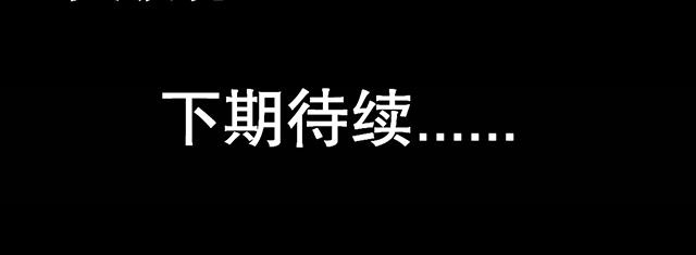 风鬼传说第12话图