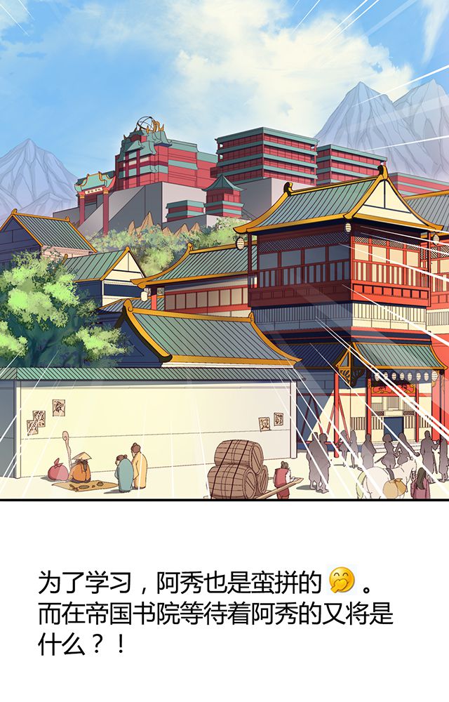 风鬼传说第17话图