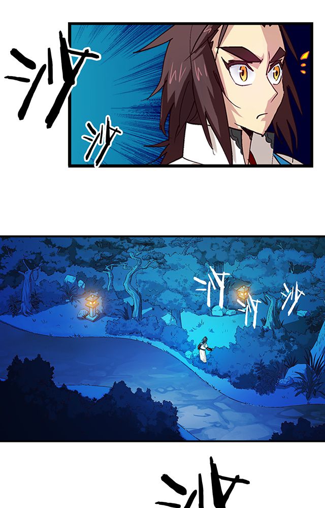 风鬼传说第20话图