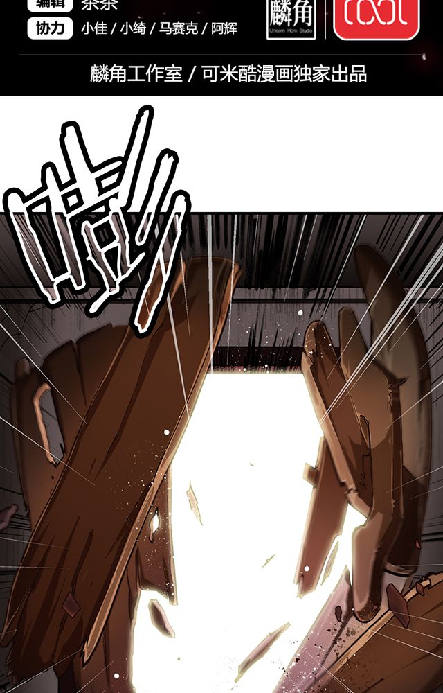 风鬼传说第24话图