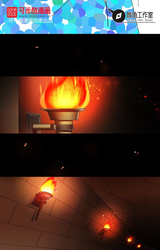 风鬼传说第25话图