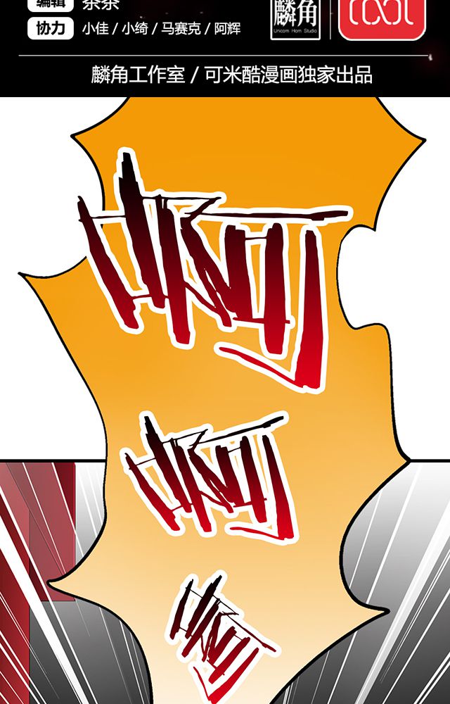 风鬼传说第29话图