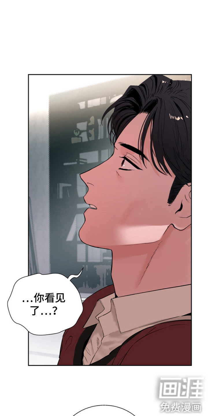 反向占据第10话图