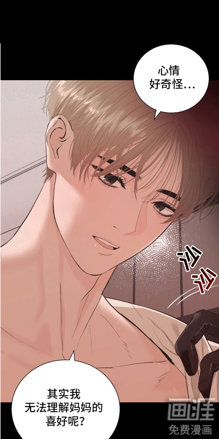 反向占据第11话图