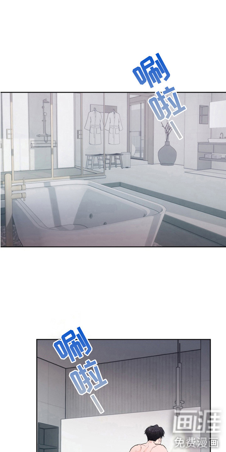 反向占据第12话图