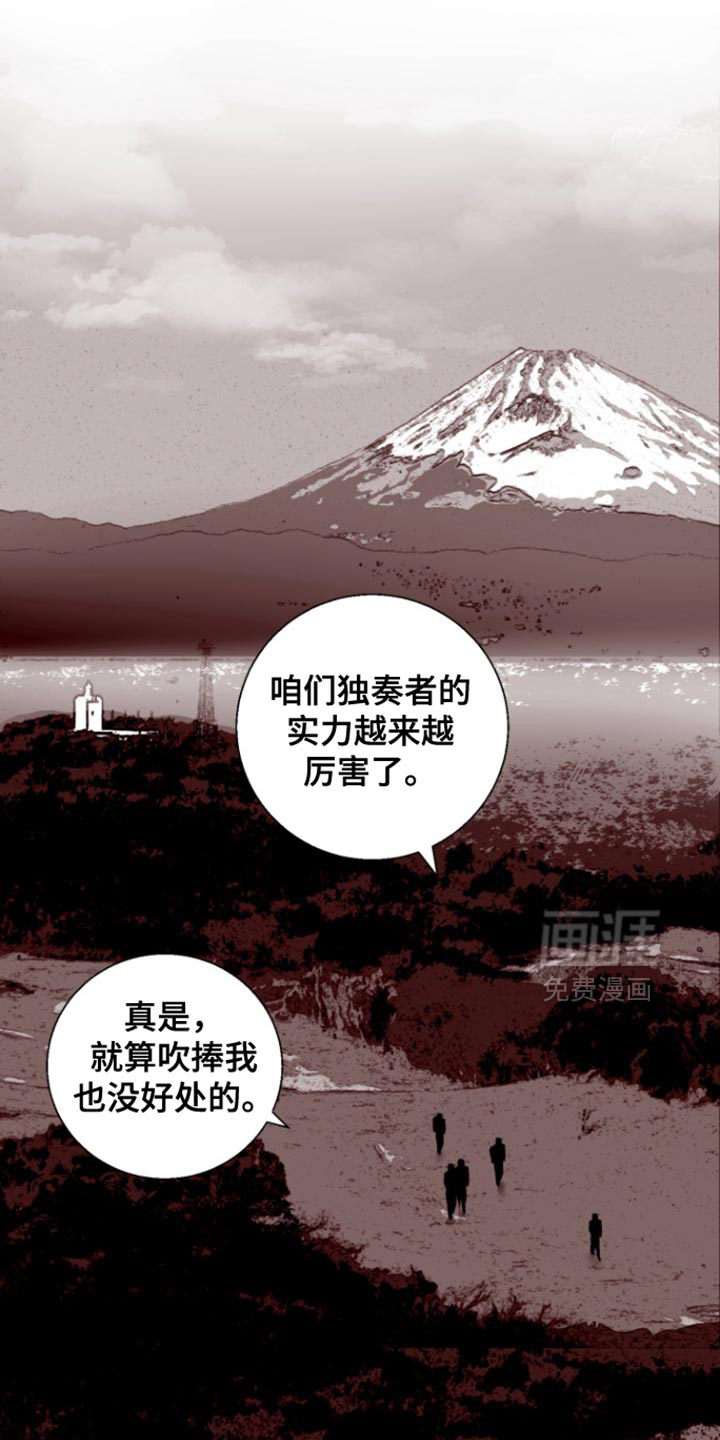 反向占据第17话图