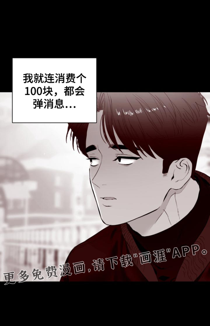反向占据第18话图