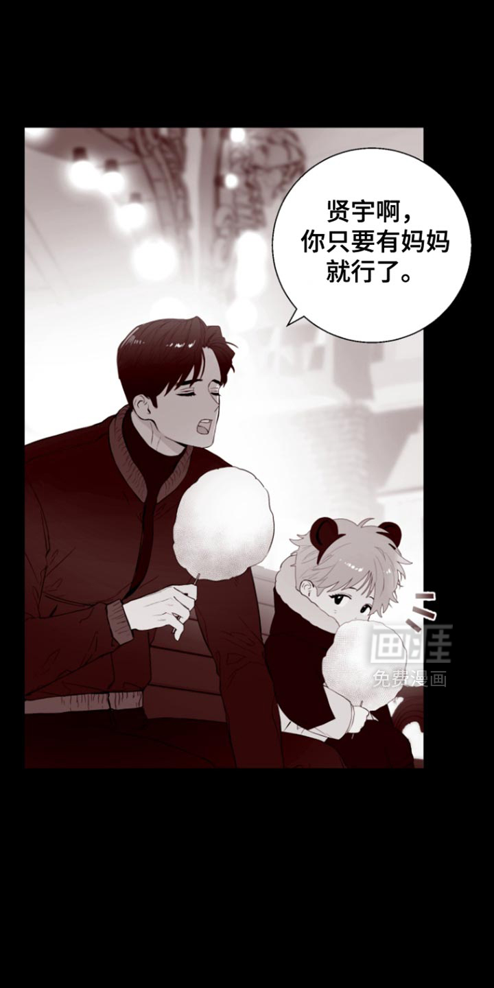 反向占据第19话图