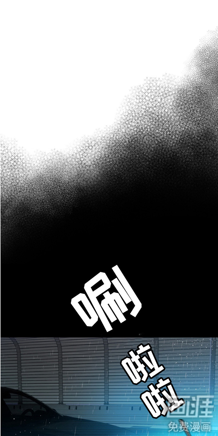 反向占据第2话图